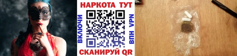 Где купить Гусь-Хрустальный ГАШ  АМФ  A-PVP  Меф мяу мяу  Канабис 
