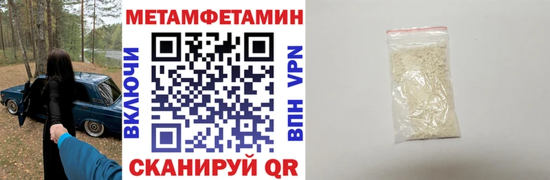 даркнет сайт Гусь-Хрустальный Amphetamine VHQ