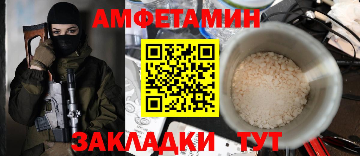 АМФ 97% Гусь-Хрустальный