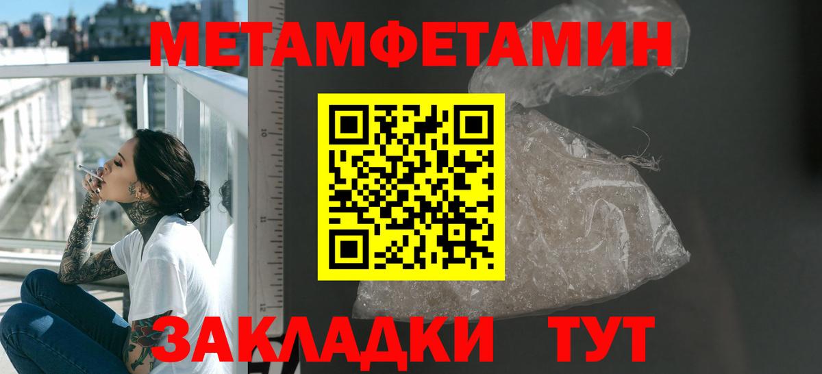 Гусь-Хрустальный  Amphetamine 97%  Вход с VPN 