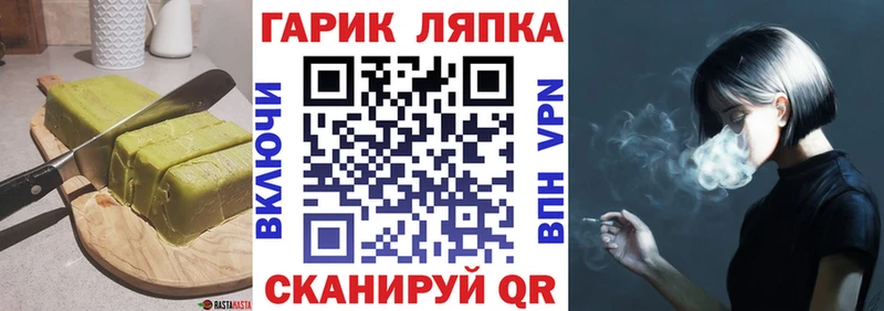 Canna-Cookies конопля  что такое наркотик  Гусь-Хрустальный 