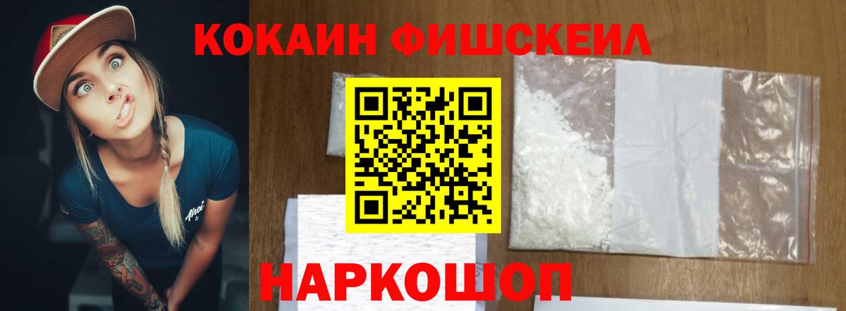КОКАИН Колумбийский Гусь-Хрустальный