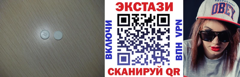 OMG ссылки  купить  сайты  Гусь-Хрустальный  ЭКСТАЗИ 280 MDMA 