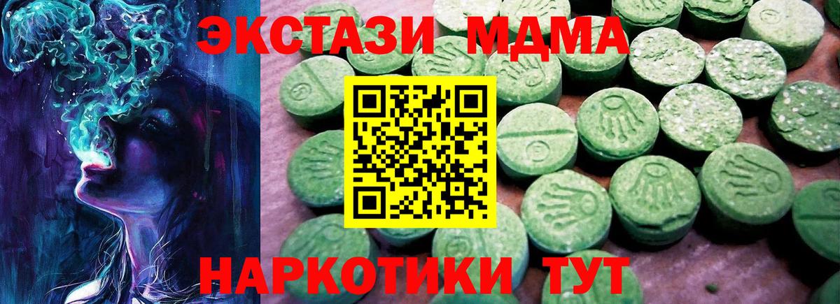ЭКСТАЗИ TESLA Гусь-Хрустальный