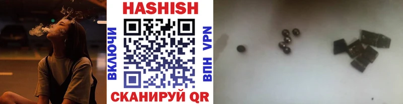 наркотики  Гусь-Хрустальный  ГАШ 40% ТГК 