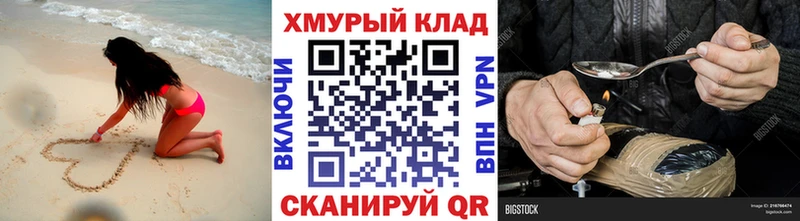 blacksprut вход  Гусь-Хрустальный  ГЕРОИН белый 