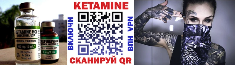 где купить   Гусь-Хрустальный  КЕТАМИН ketamine 