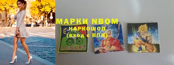 марки nbome Алзамай