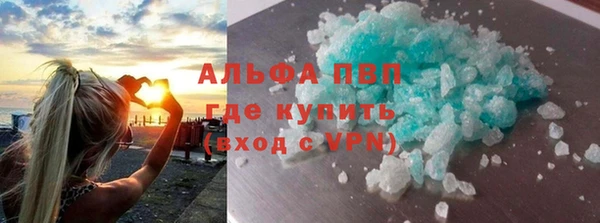 ALPHA PVP Алексин