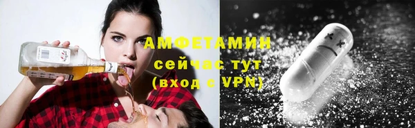 мефедрон VHQ Алексеевка