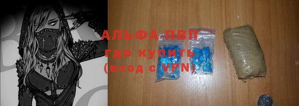 мефедрон VHQ Алексеевка