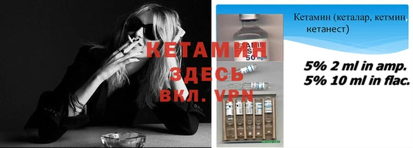 мефедрон VHQ Алексеевка