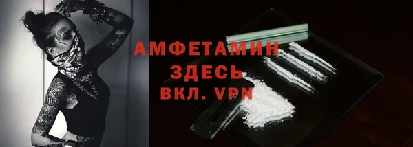 мефедрон VHQ Алексеевка