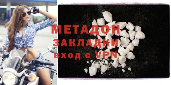 ALPHA PVP Алексин