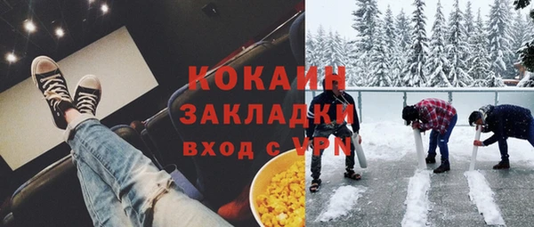 мефедрон VHQ Алексеевка