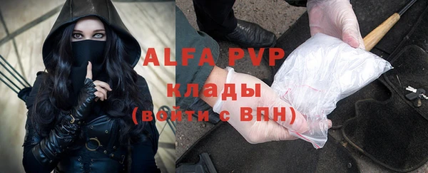 ALPHA PVP Алексин