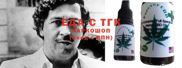 мефедрон VHQ Алексеевка