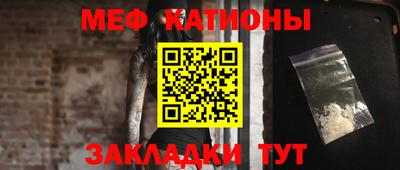 марки nbome Нальчик