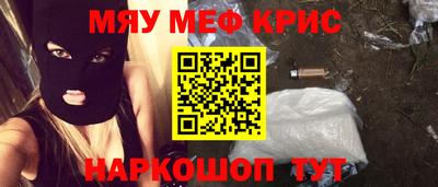 прущая мука Можайск