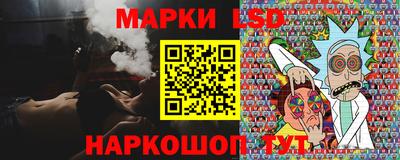 соль ск Моздок