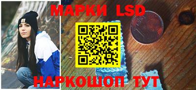марихуана Наро-Фоминск