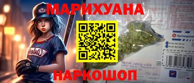 марки nbome Нальчик