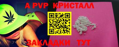 соль ск Моздок