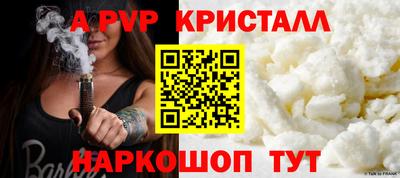 МДМА Белорецк