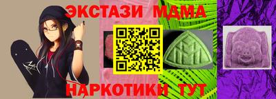 прущая мука Можайск