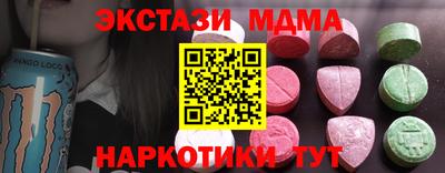 соль ск Моздок