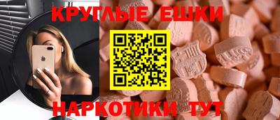MDMA Бердск
