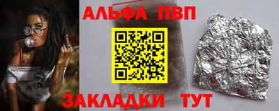 круглые Белореченск