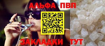 соль ск Моздок