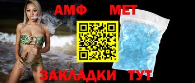 соль ск Моздок
