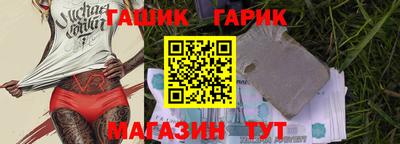прущая мука Можайск
