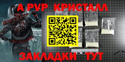 соль ск Моздок