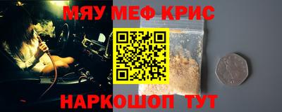 прущая мука Можайск