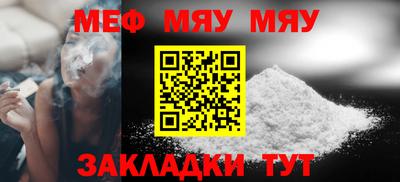 прущая мука Можайск