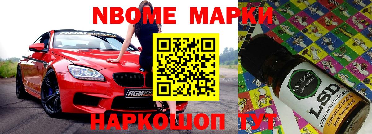Лсд 25 экстази кислота Гусь-Хрустальный