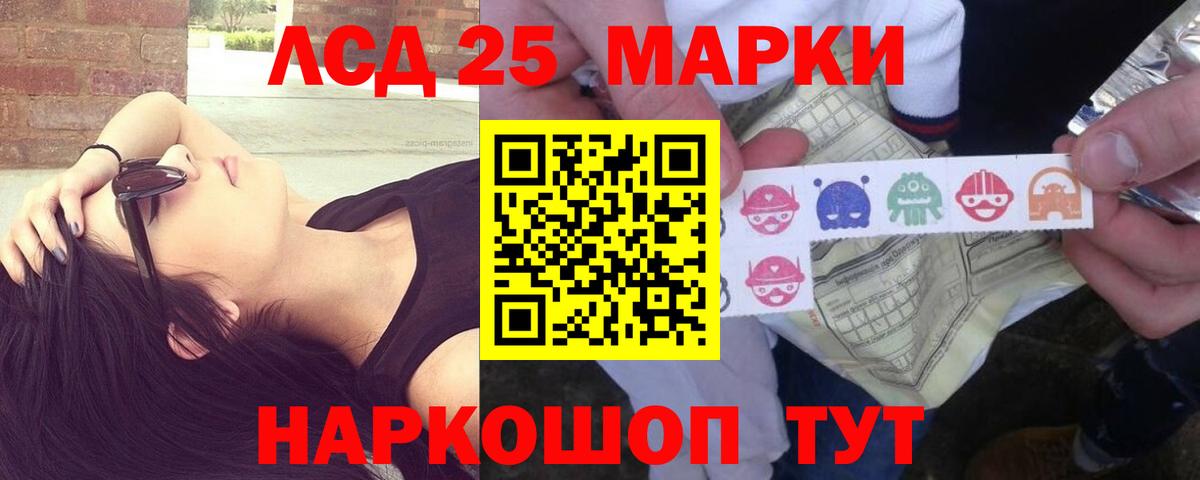 гидра ССЫЛКА  LSD-25 экстази ecstasy  Вход с VPN  Гусь-Хрустальный  ЛСД экстази кислота 