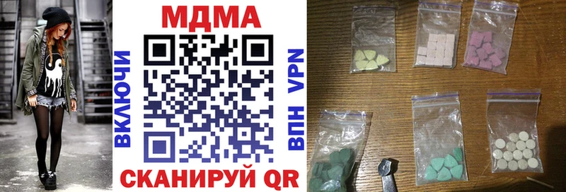 нарко площадка клад  Гусь-Хрустальный  MDMA VHQ  сколько стоит 