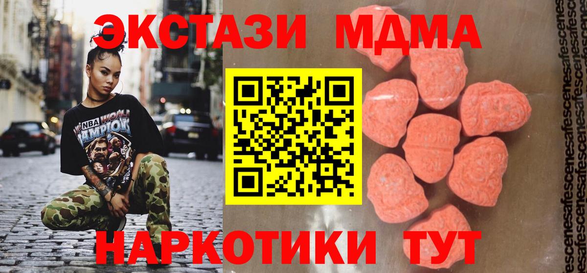 Меф МЯУ МЯУ   Альфа ПВП СК кристаллы  Купить  МАРИХУАНА  COCAIN  Гусь-Хрустальный  ГАШ  Вход с VPN 