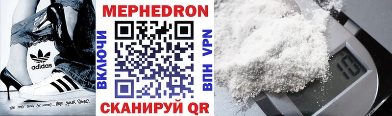 МЕФ mephedrone наркошоп нарко площадка как зайти Гусь-Хрустальный