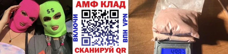 Метамфетамин витя  Гусь-Хрустальный 