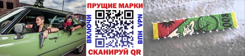 Марки 25I-NBOMe 1500мкг  ссылка на мегу вход  Гусь-Хрустальный 