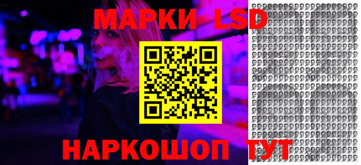 Наркотические марки  Марки 25I-NBOMe 1,8мг  Вход с VPN  Гусь-Хрустальный 
